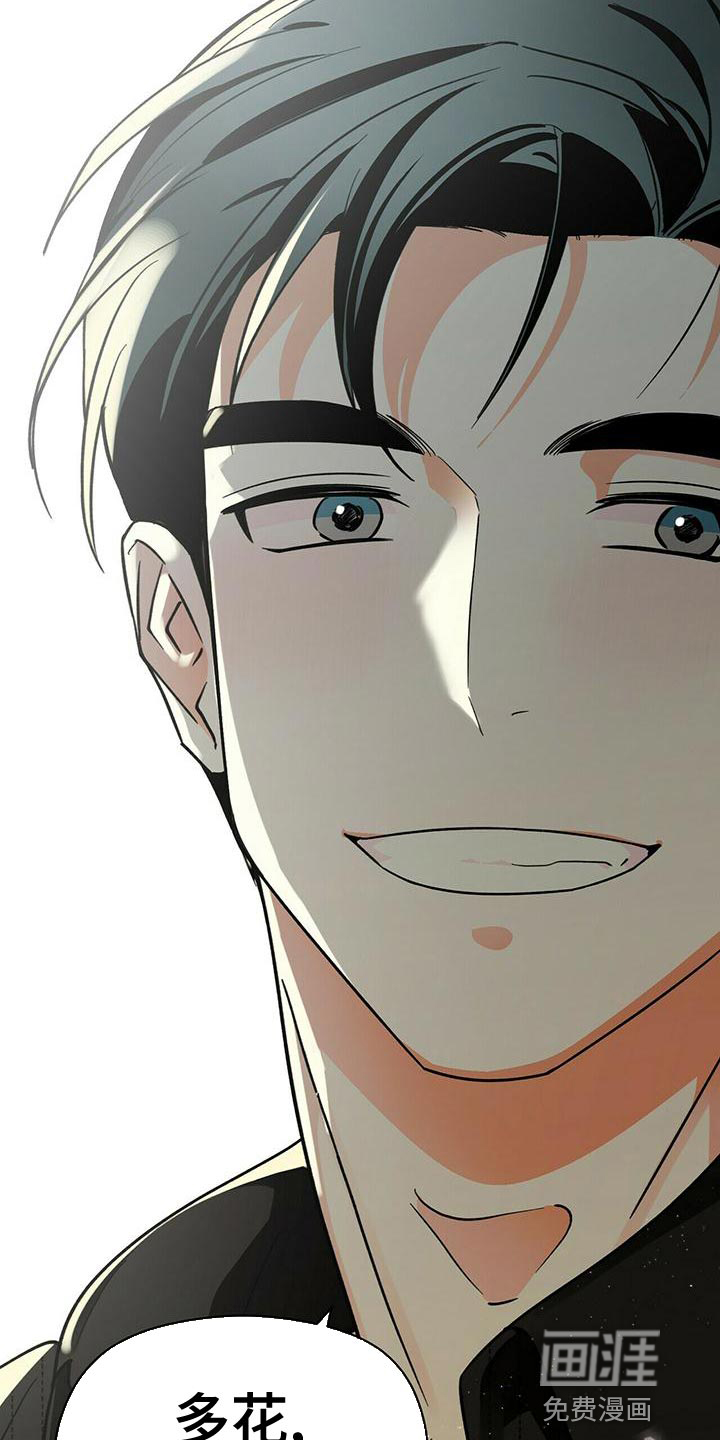 百鬼缠身第49话图