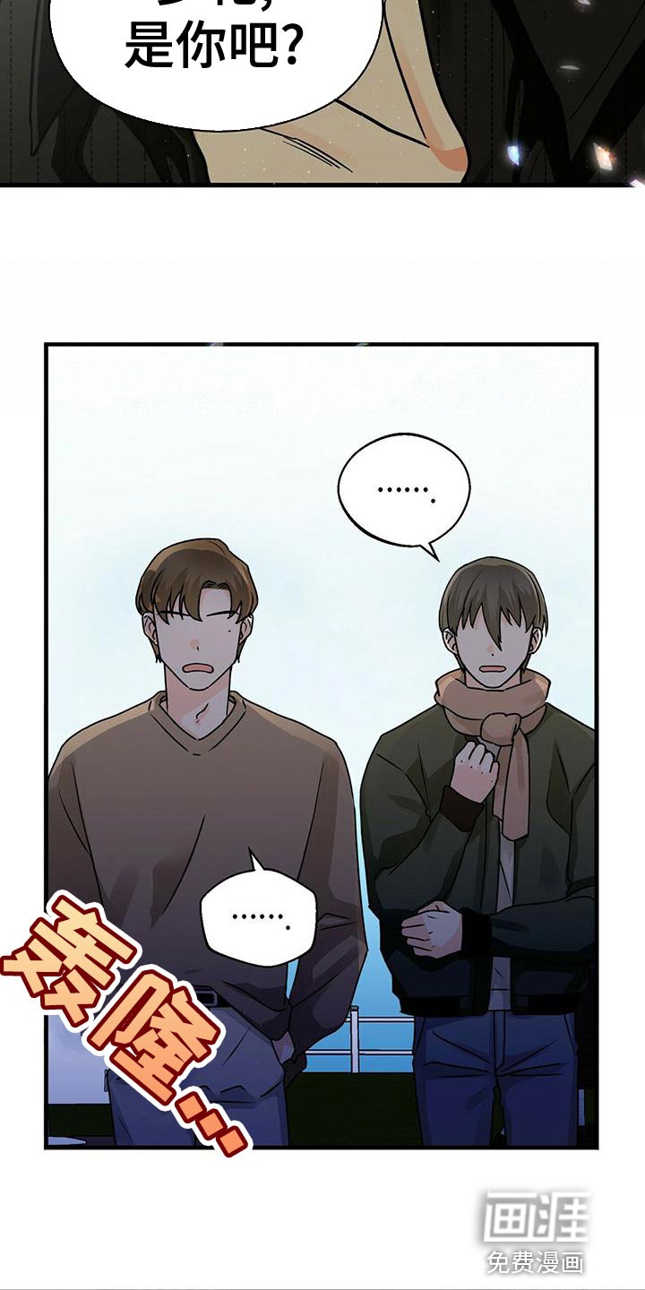 百鬼缠身第49话图