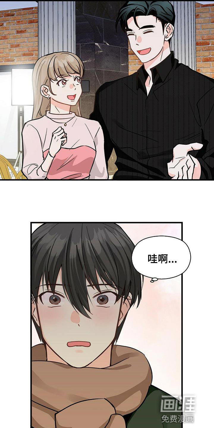 百鬼缠身第49话图