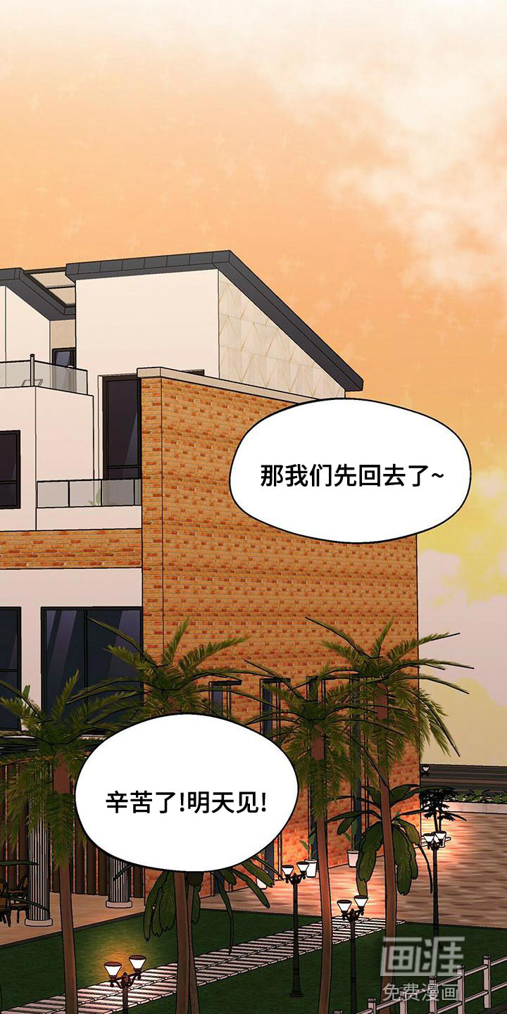 百鬼缠身第49话图