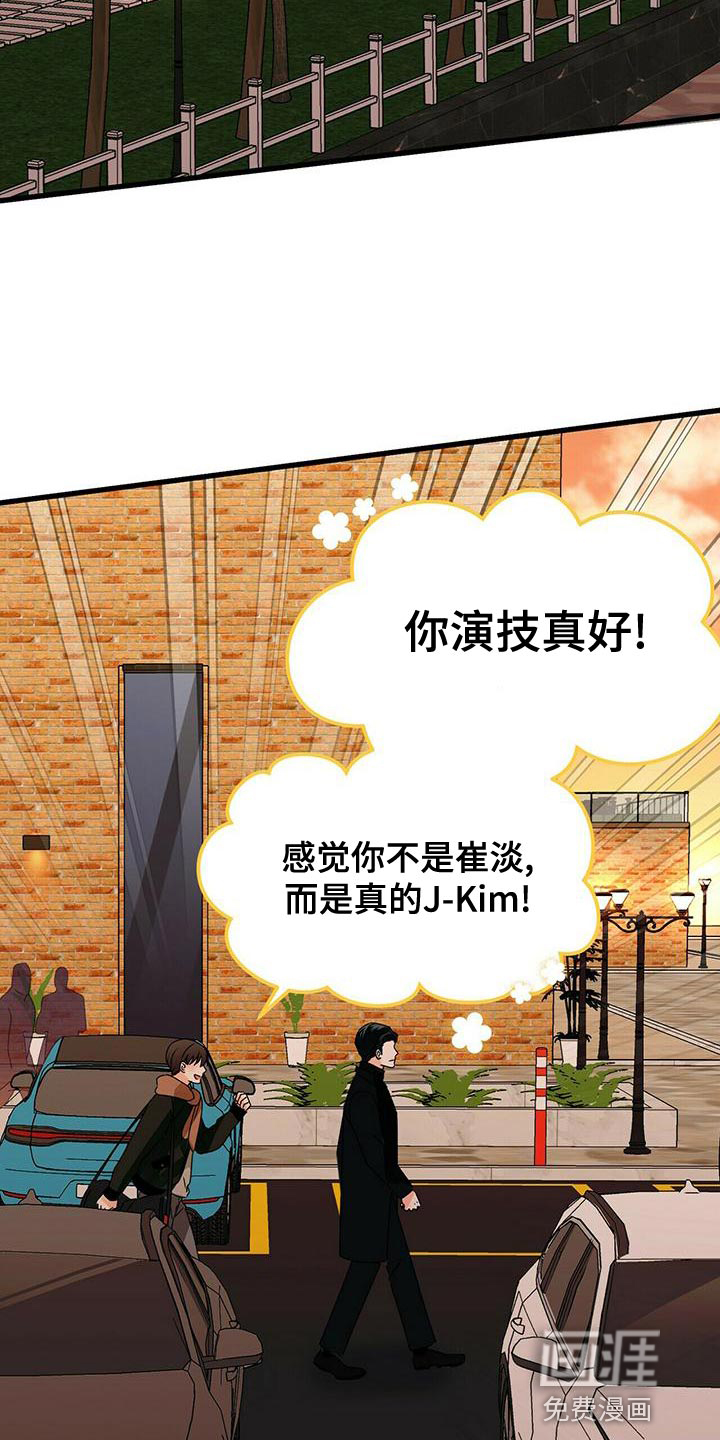 百鬼缠身第49话图