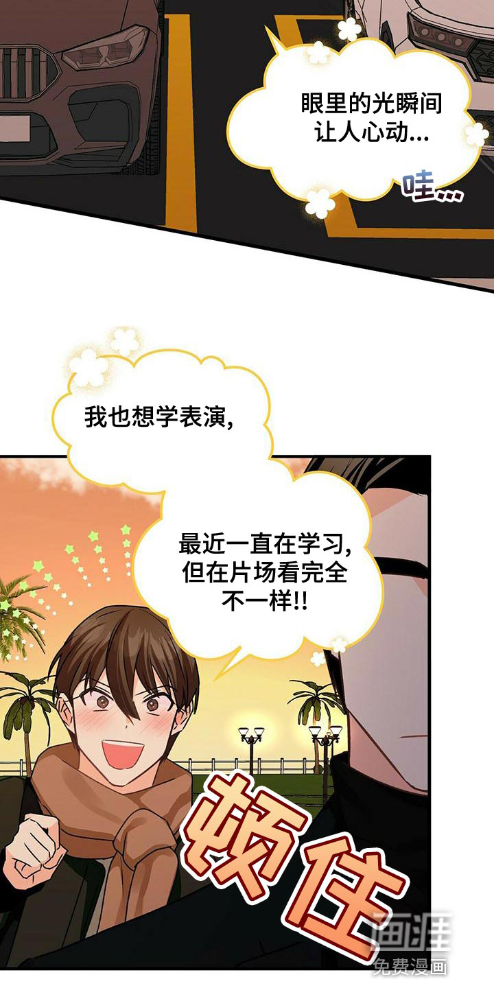 百鬼缠身第49话图