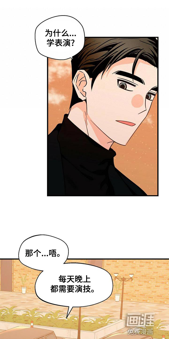 百鬼缠身第49话图