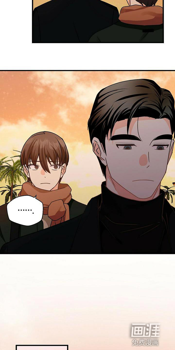 百鬼缠身第49话图