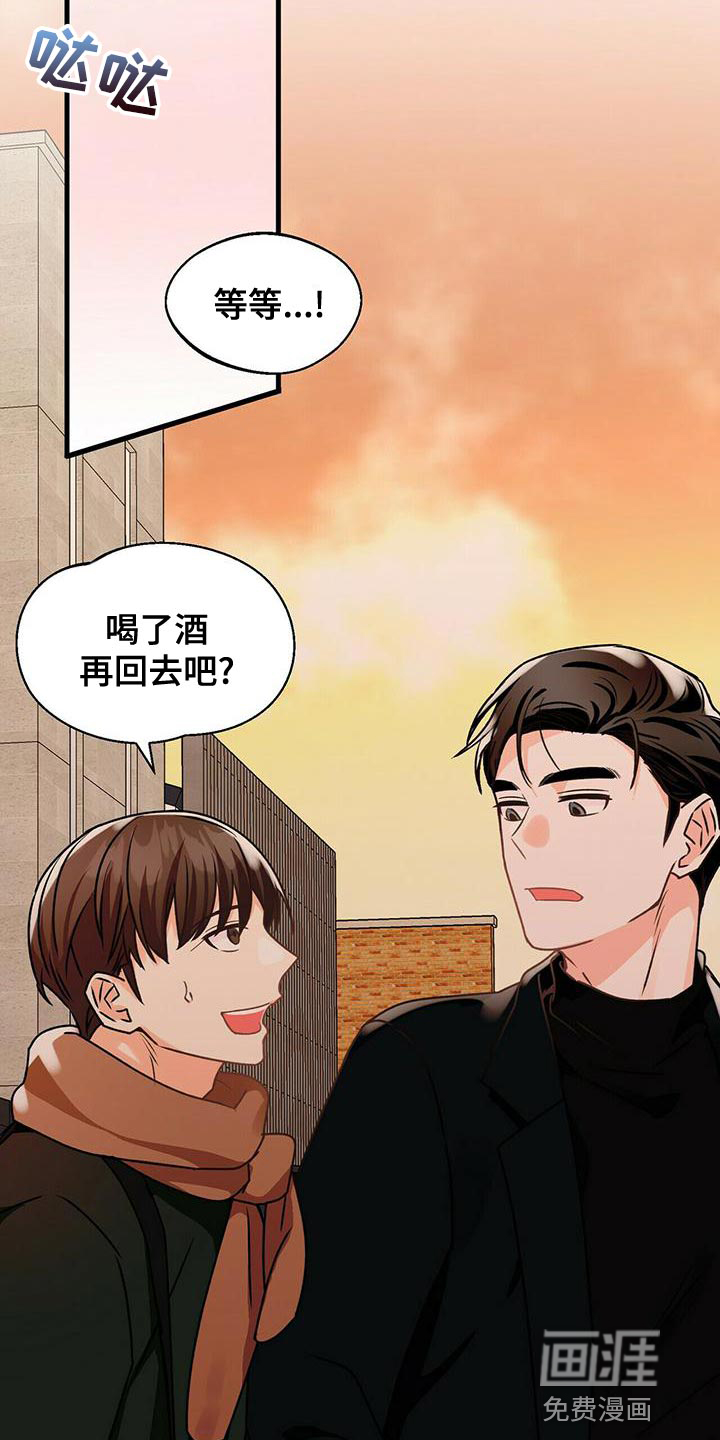 百鬼缠身第49话图