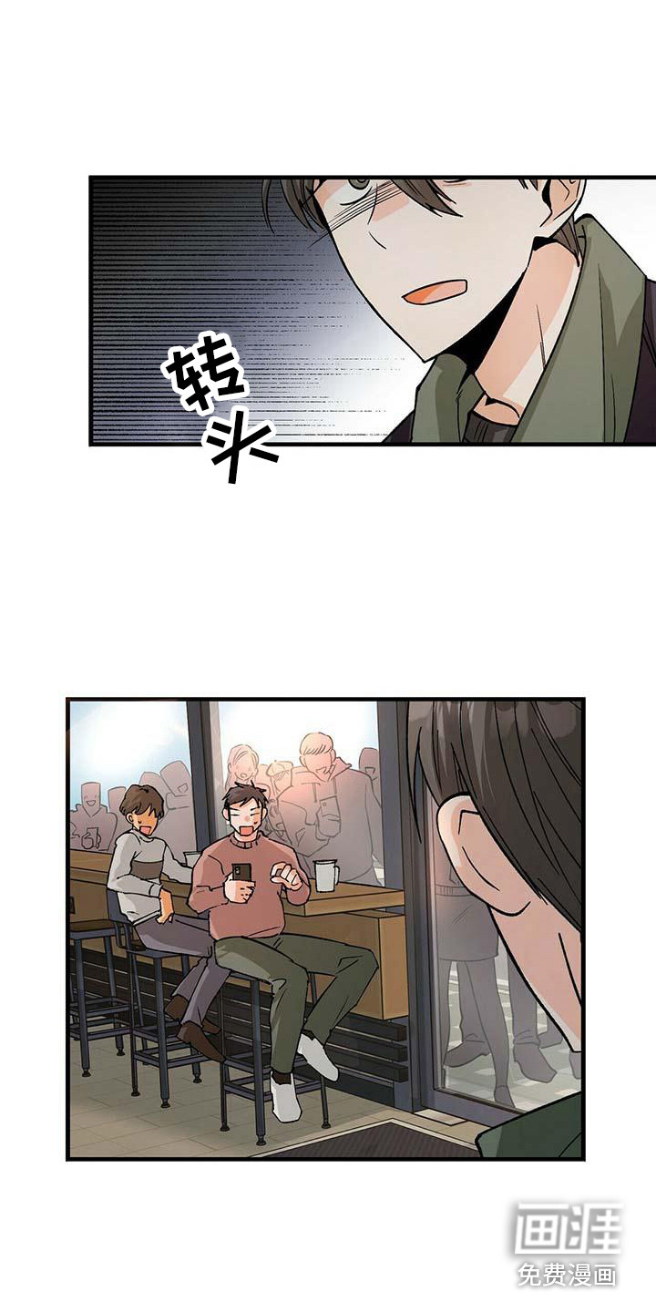 百鬼缠身第6话图