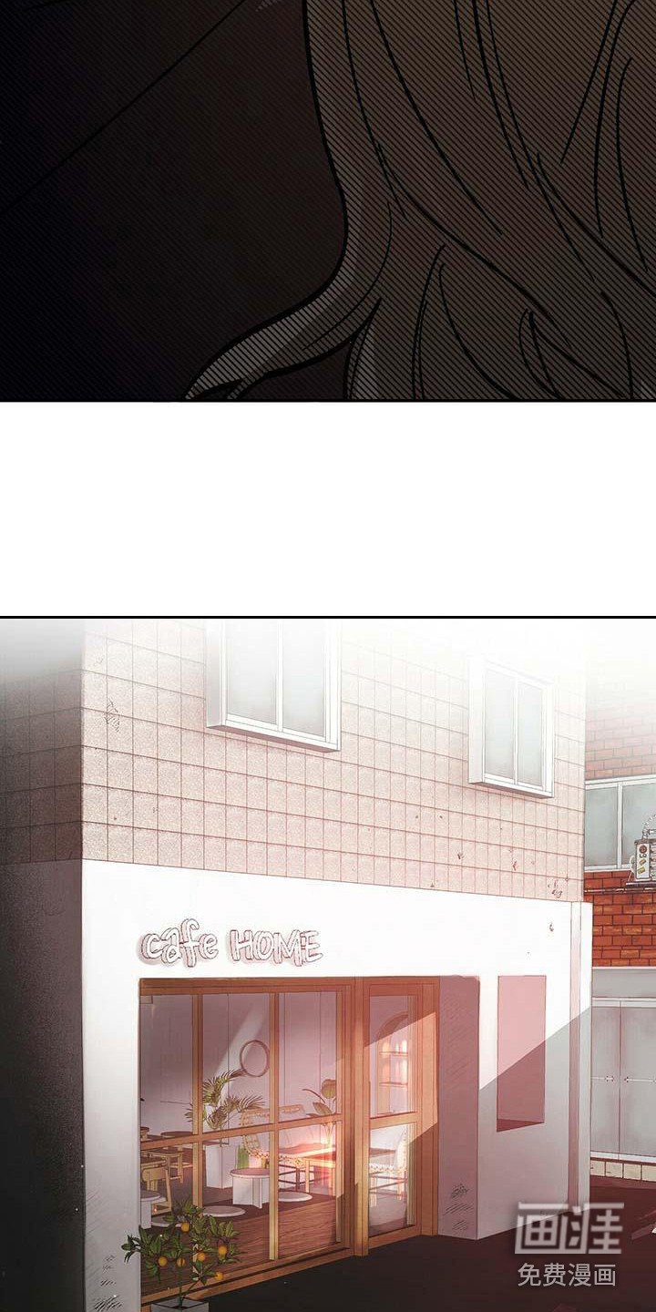 百鬼缠身第6话图