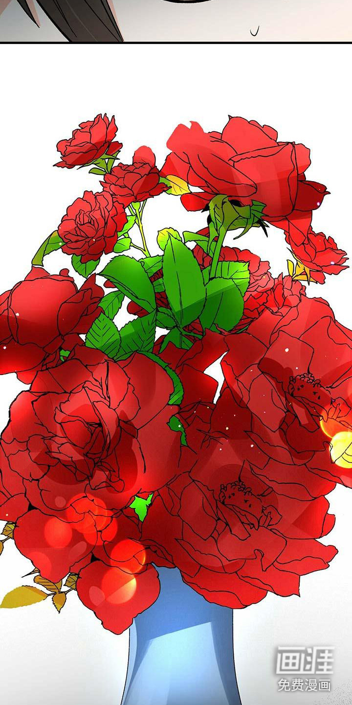 百鬼缠身第6话图