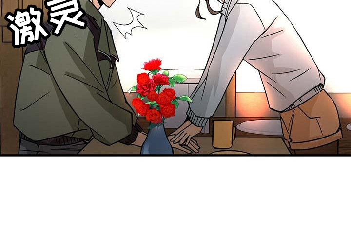 百鬼缠身第6话图