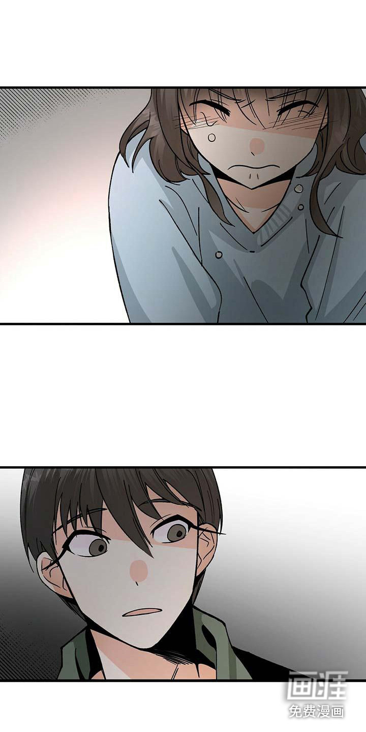 百鬼缠身第7话图