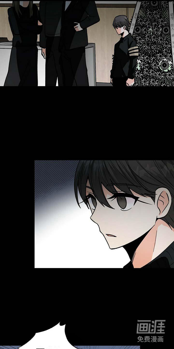 百鬼缠身第7话图