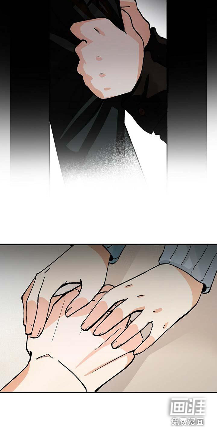 百鬼缠身第7话图