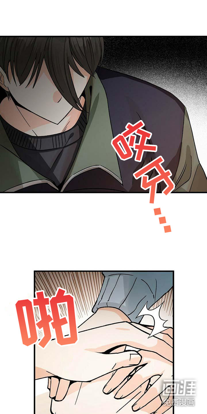 百鬼缠身第7话图