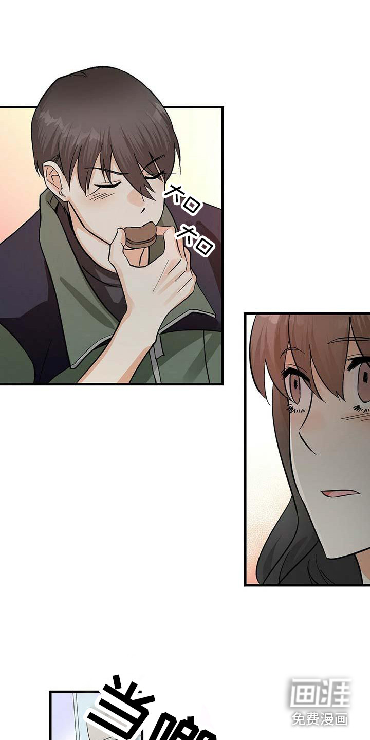 百鬼缠身第8话图