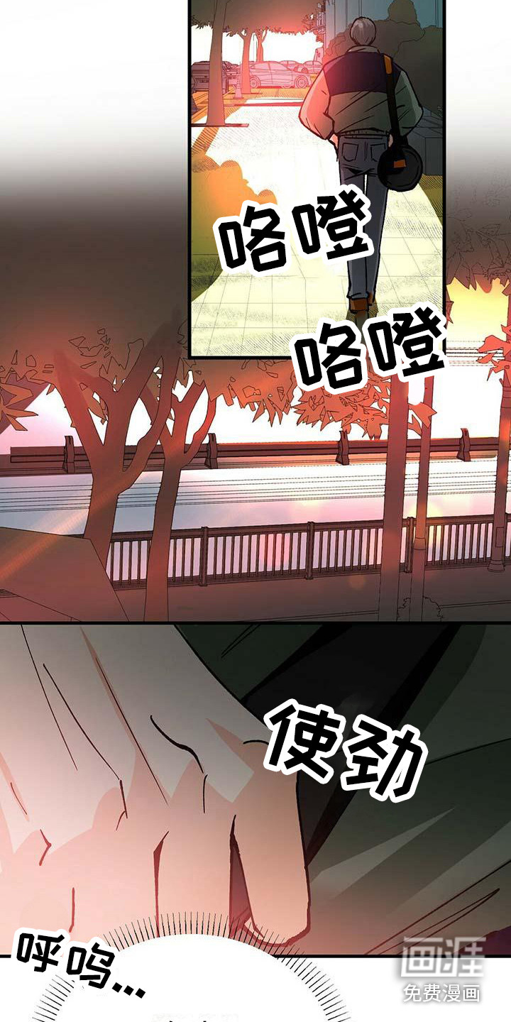 百鬼缠身第8话图