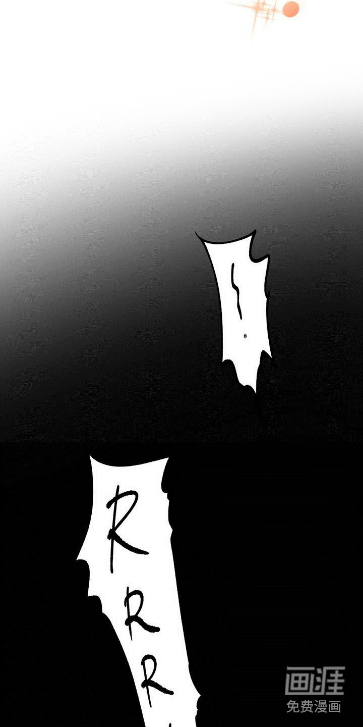 百鬼缠身第8话图