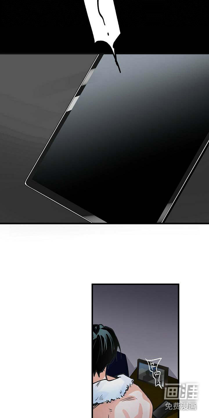 百鬼缠身第8话图