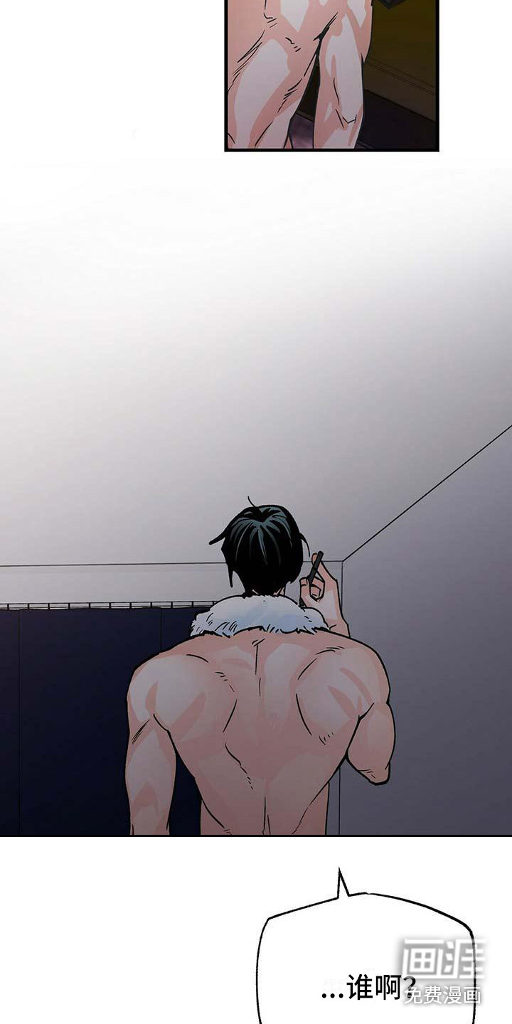 百鬼缠身第8话图