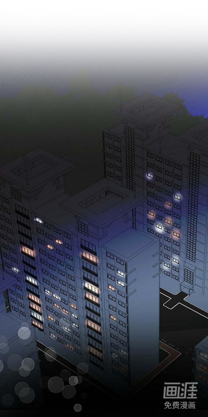 百鬼缠身第8话图