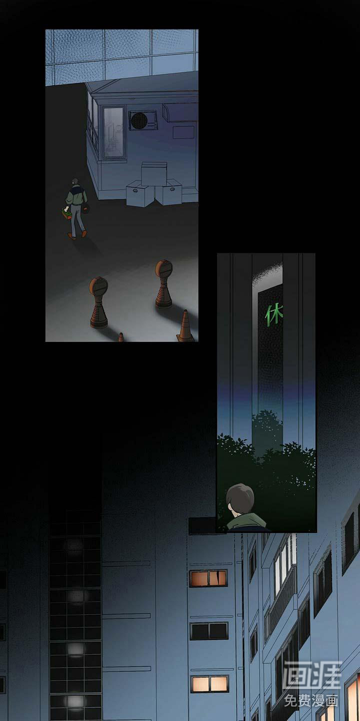 百鬼缠身第8话图