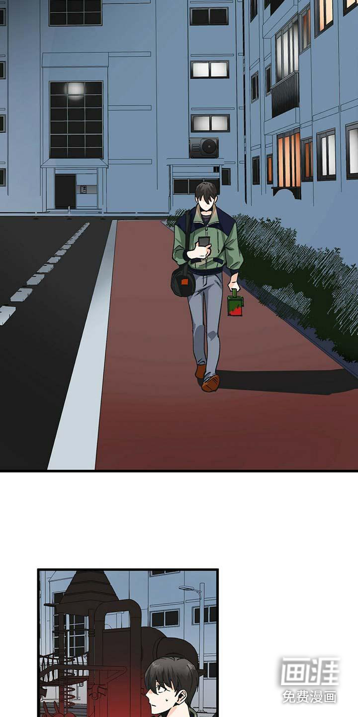 百鬼缠身第8话图