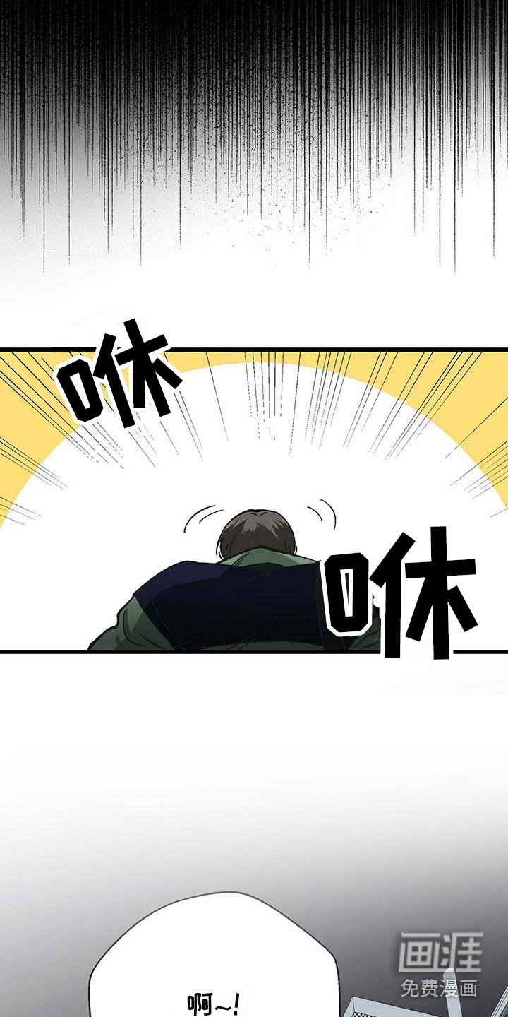 百鬼缠身第9话图