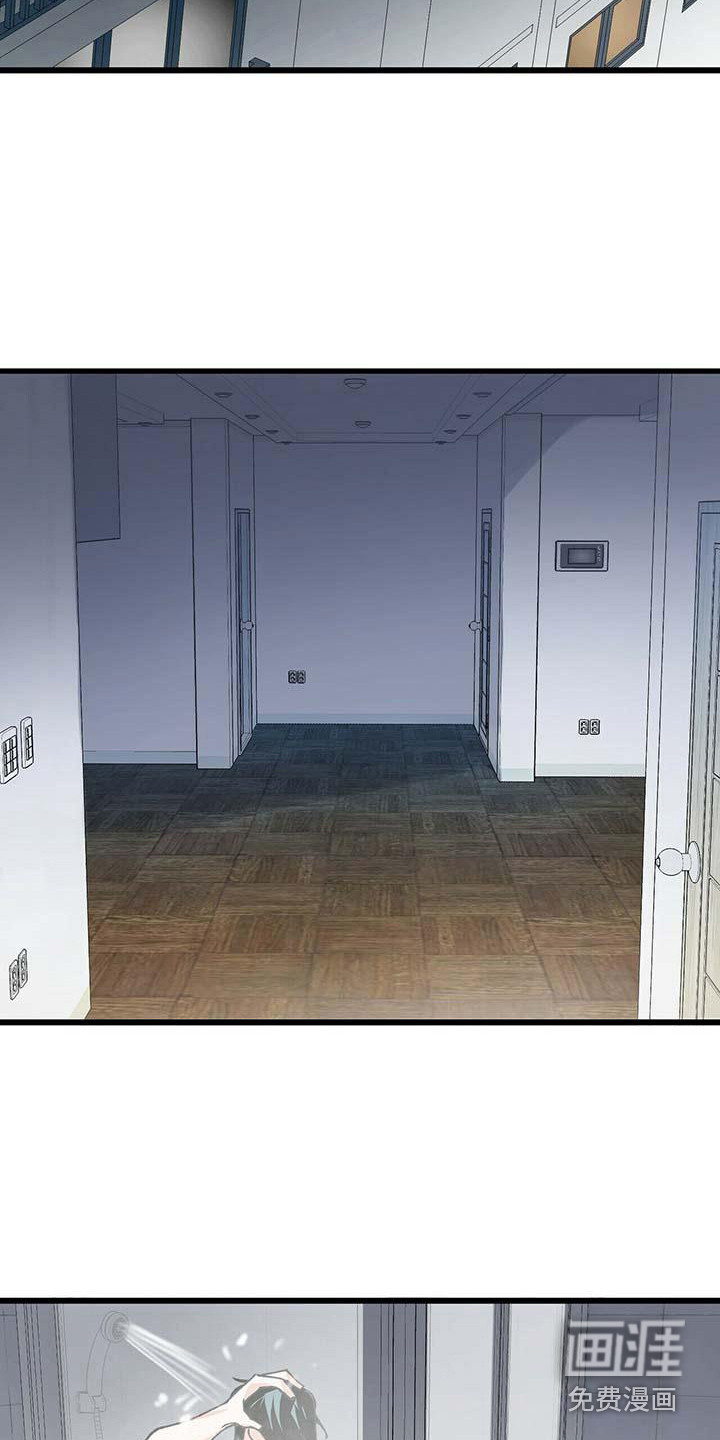 百鬼缠身第9话图