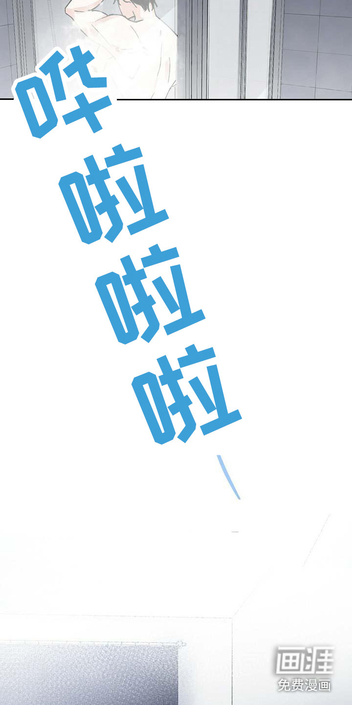 百鬼缠身第9话图