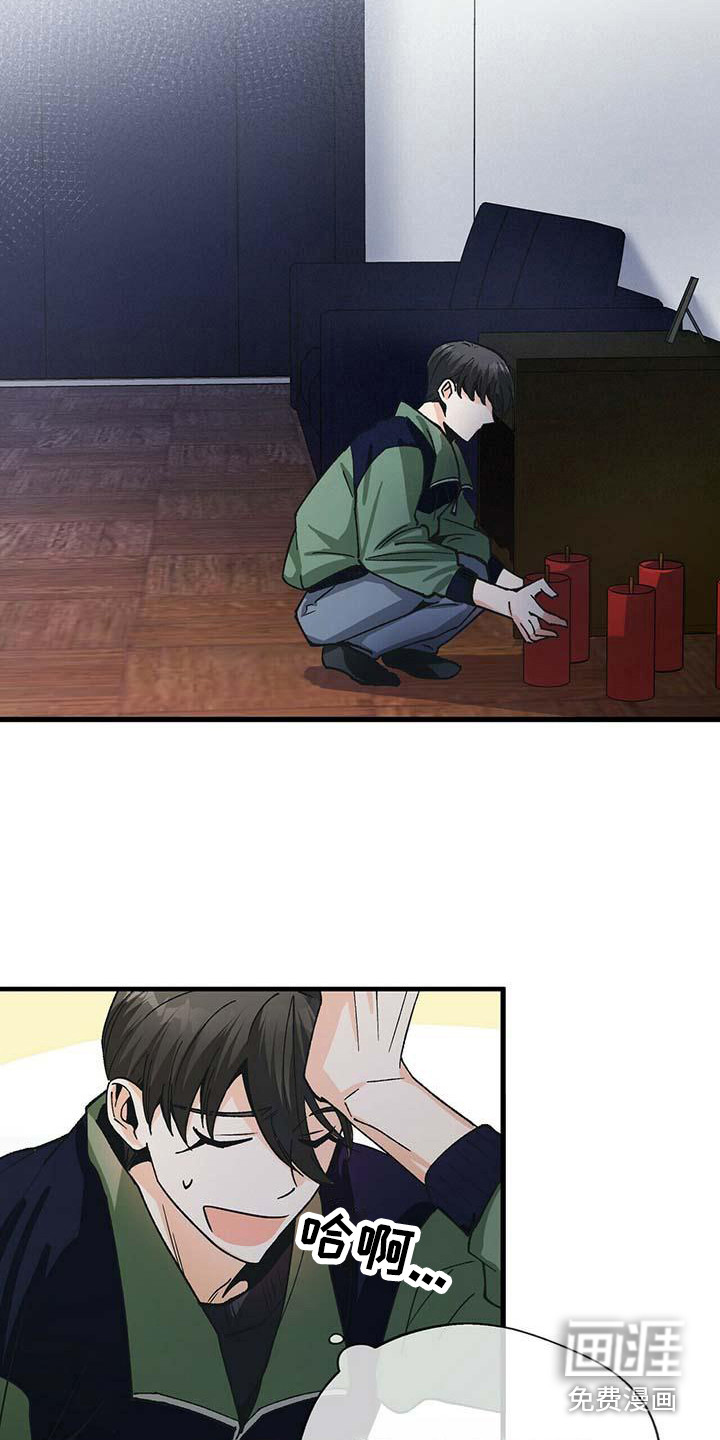 百鬼缠身第9话图