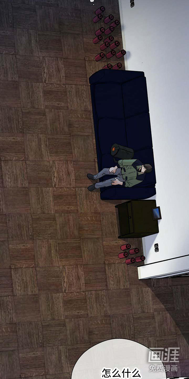 百鬼缠身第9话图