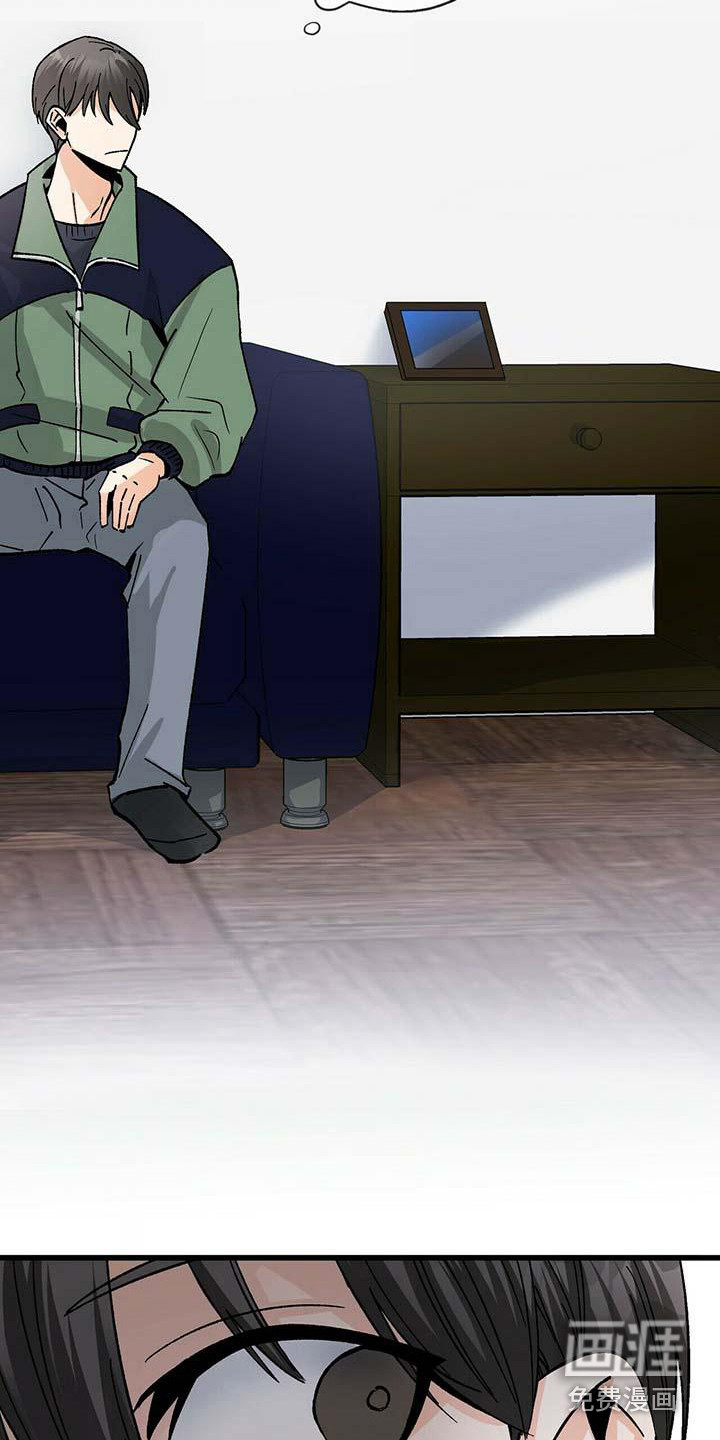 百鬼缠身第9话图