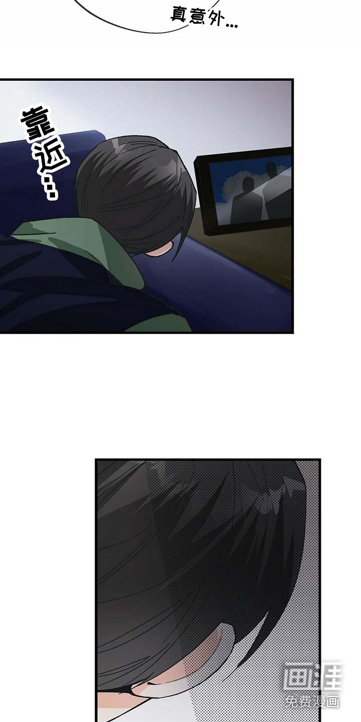 百鬼缠身第9话图