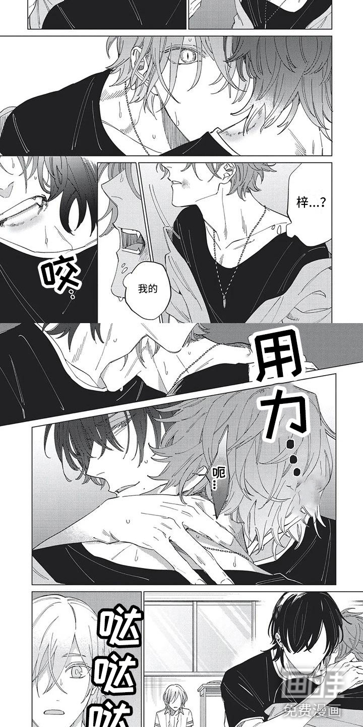 别跑我的英雄第22话图