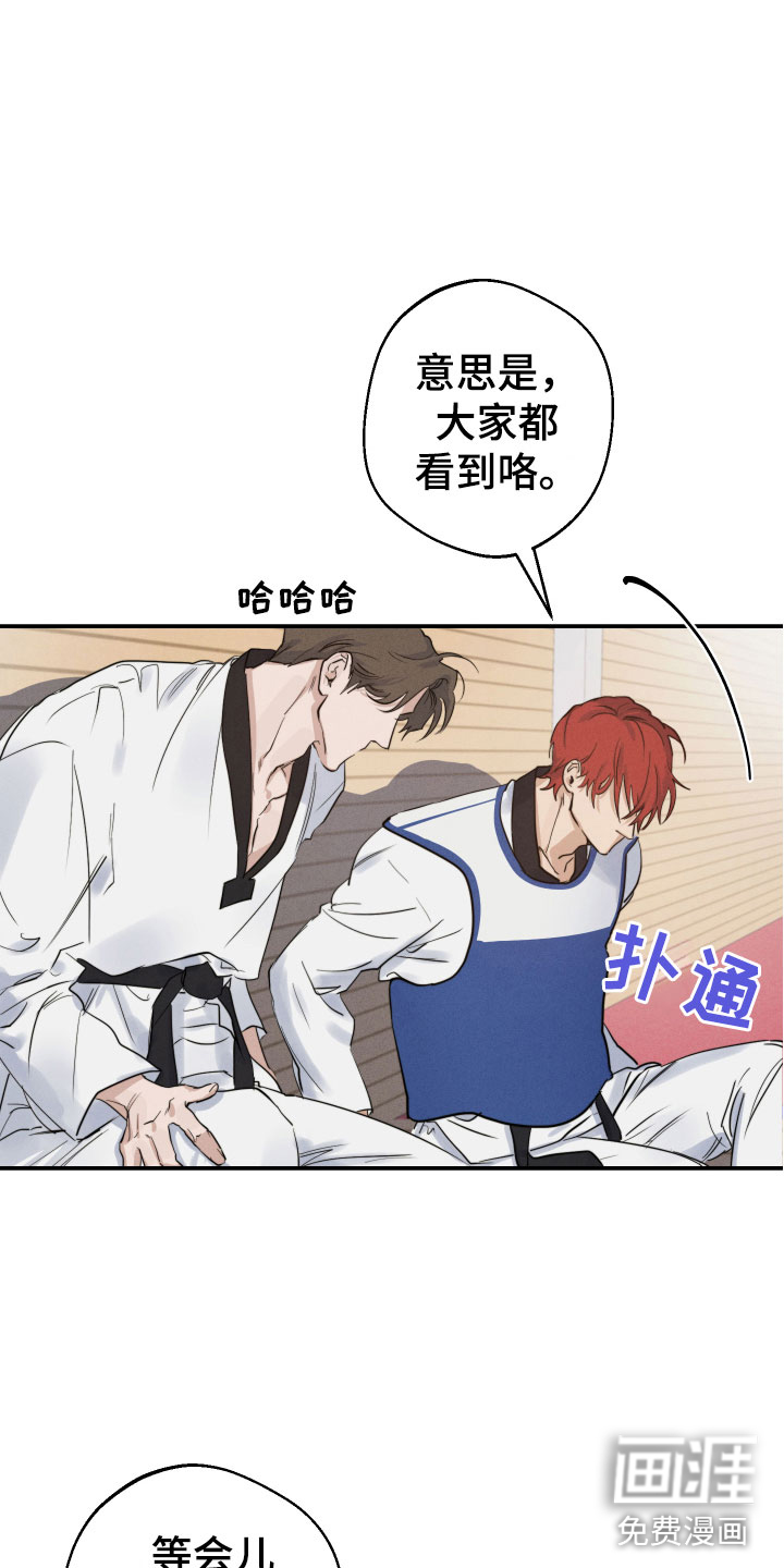 不想醒的梦第11话图