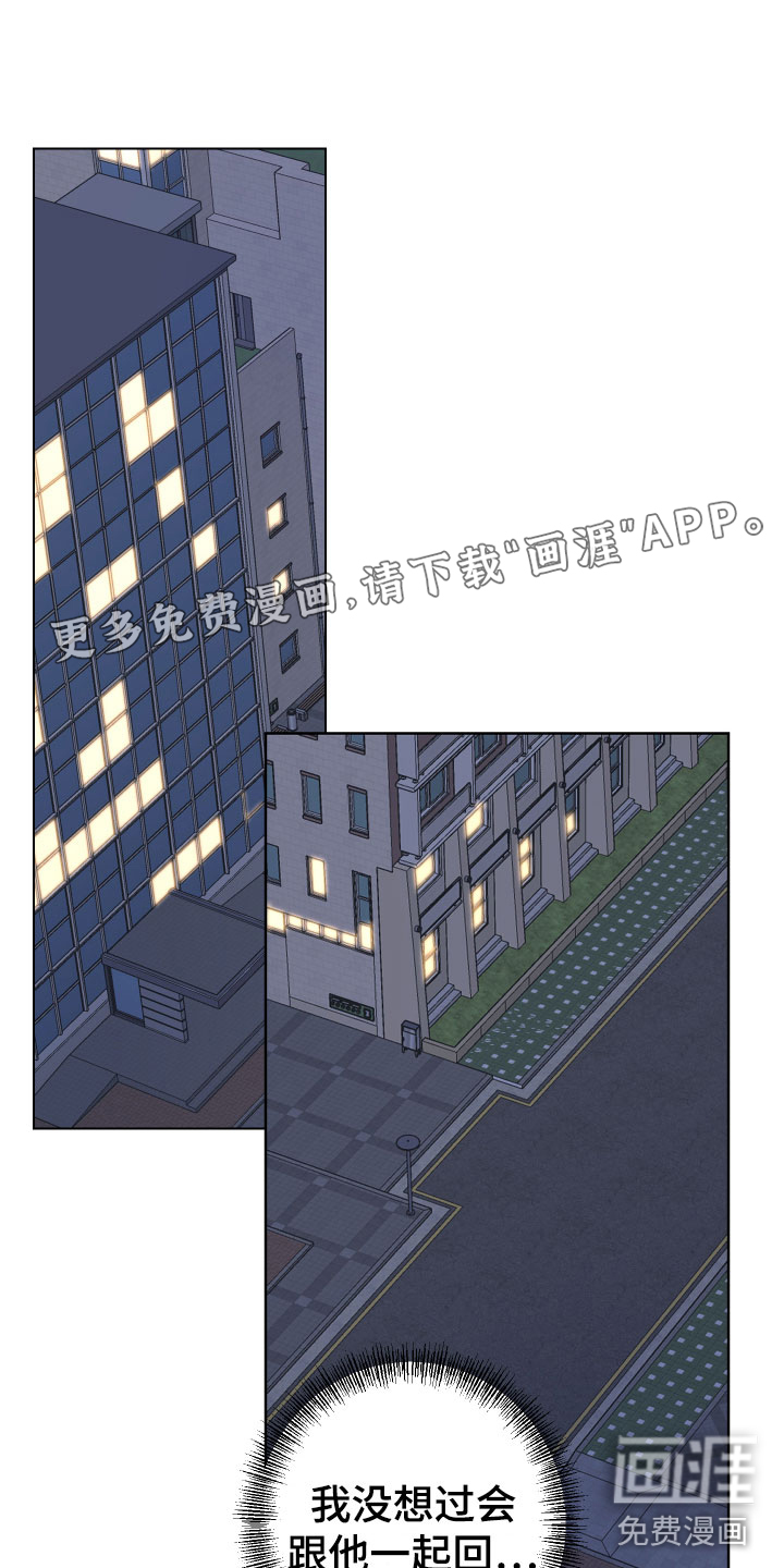 不想醒的梦第14话图