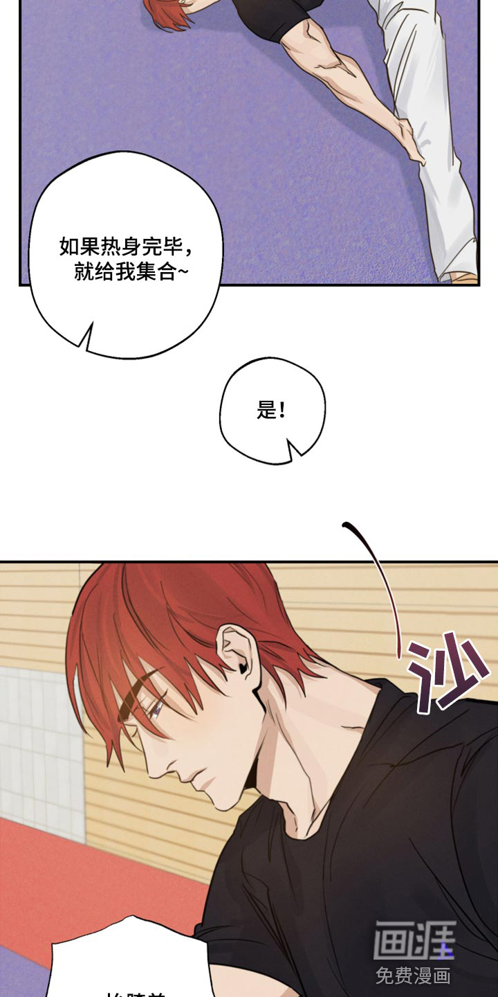 不想醒的梦第19话图