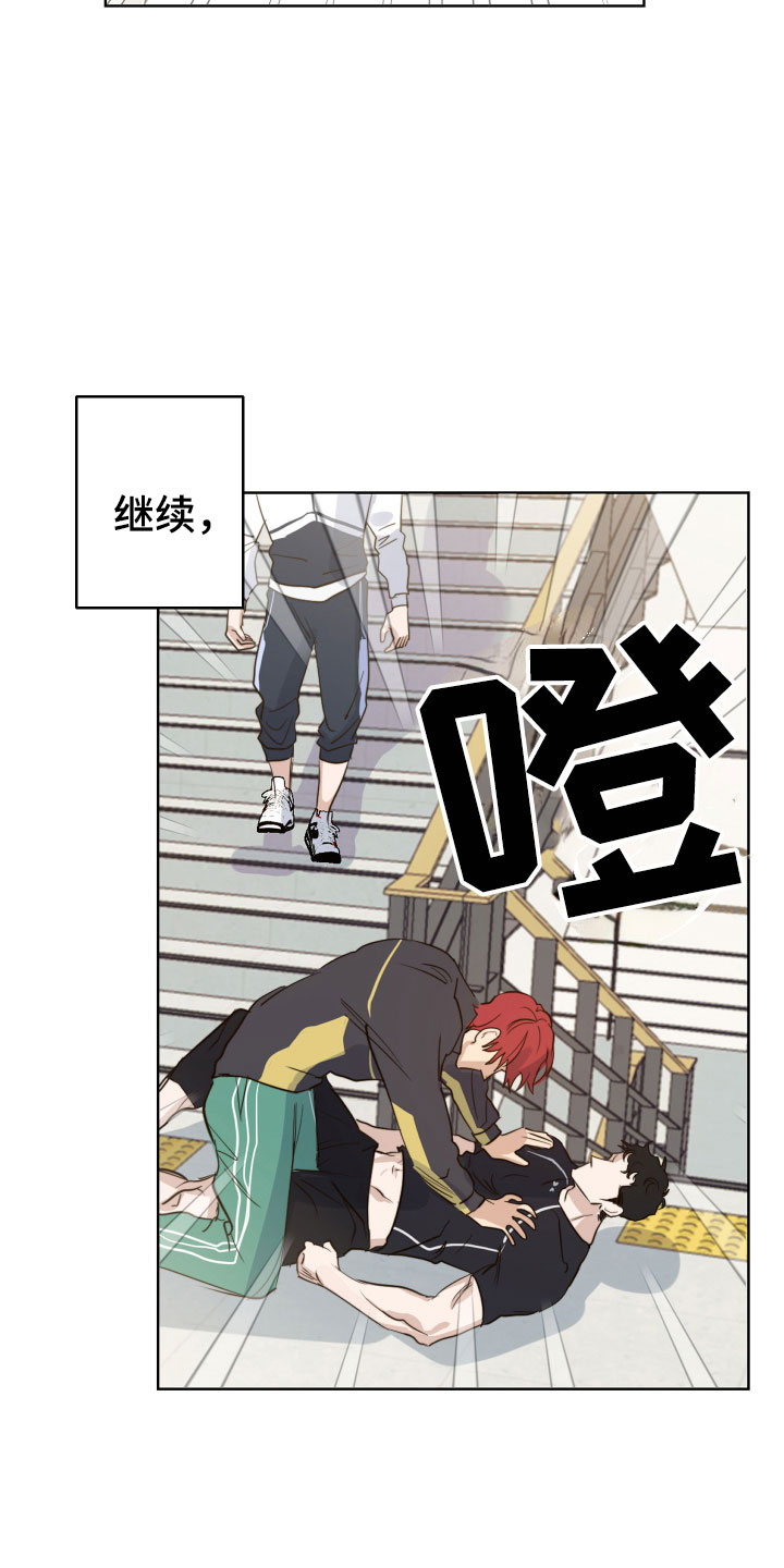 不想醒的梦第2话图