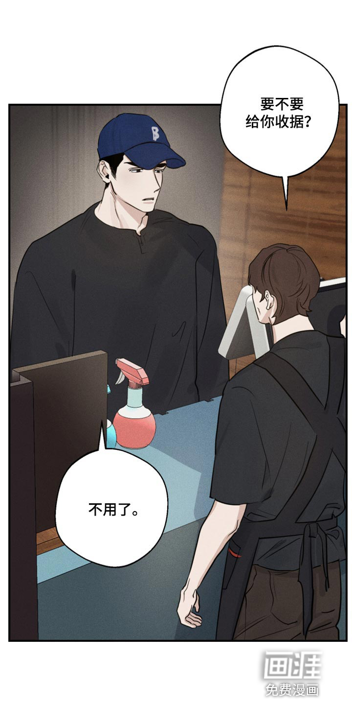 不想醒的梦第25话图