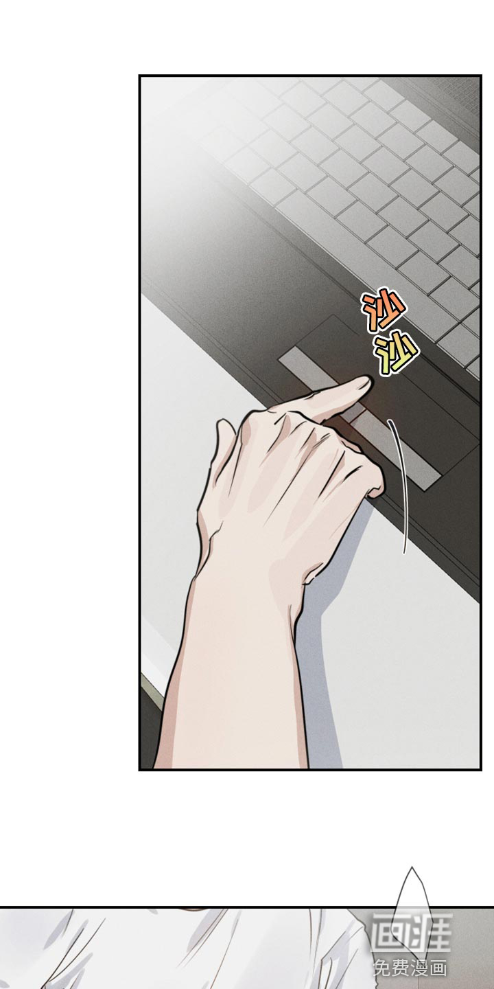 不想醒的梦第27话图