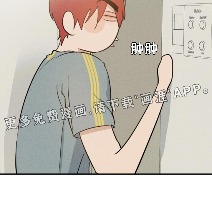 不想醒的梦第28话图