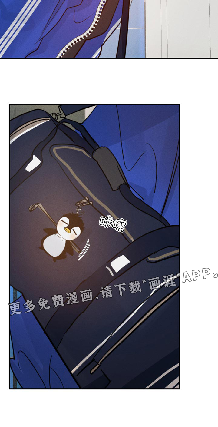 不想醒的梦第30话图