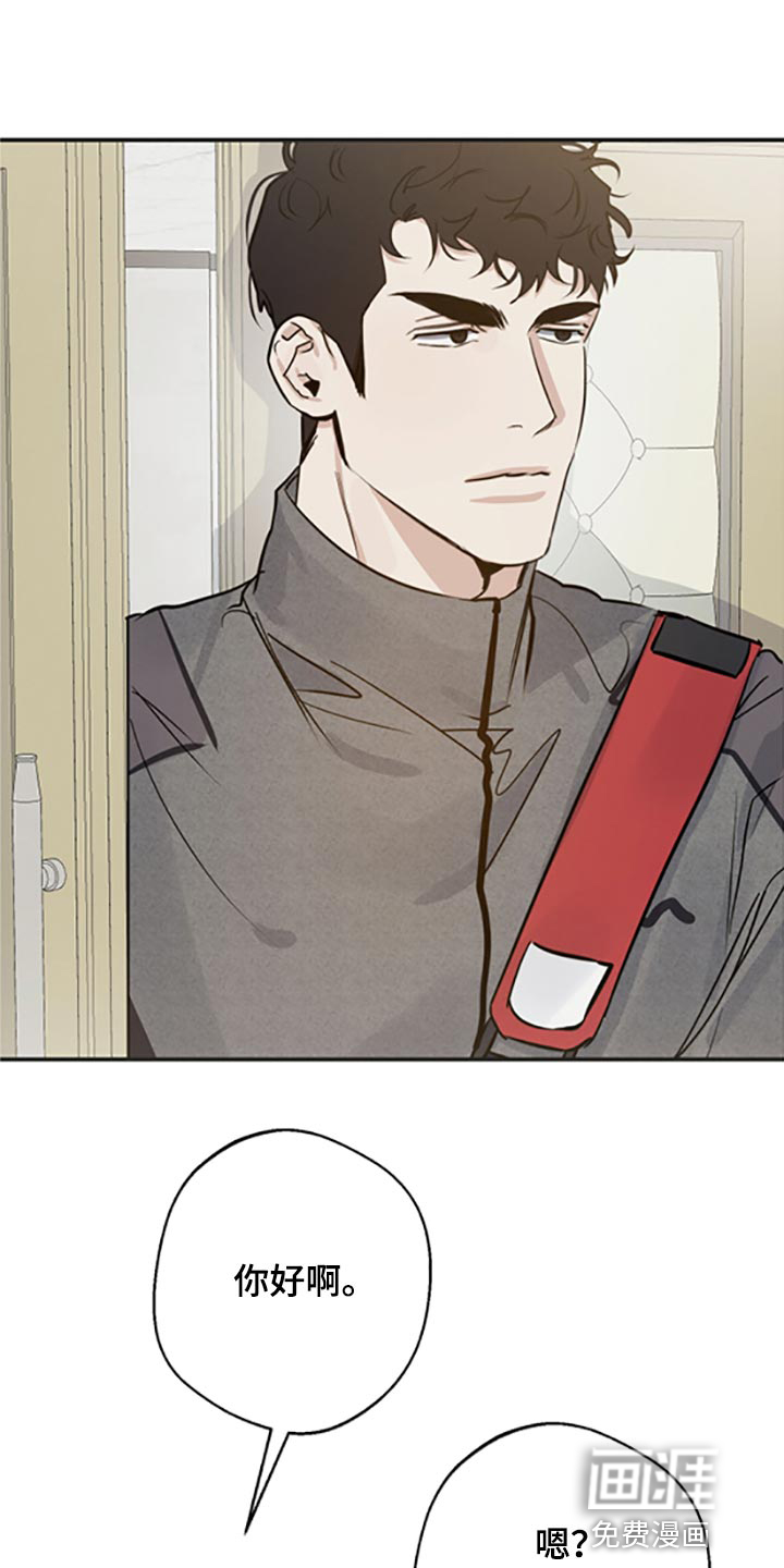 不想醒的梦第31话图