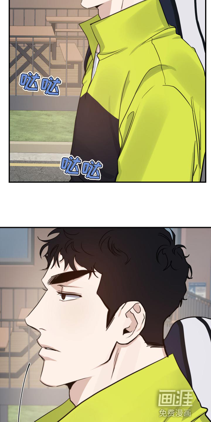 不想醒的梦第33话图