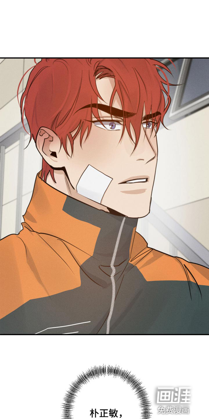 不想醒的梦第35话图