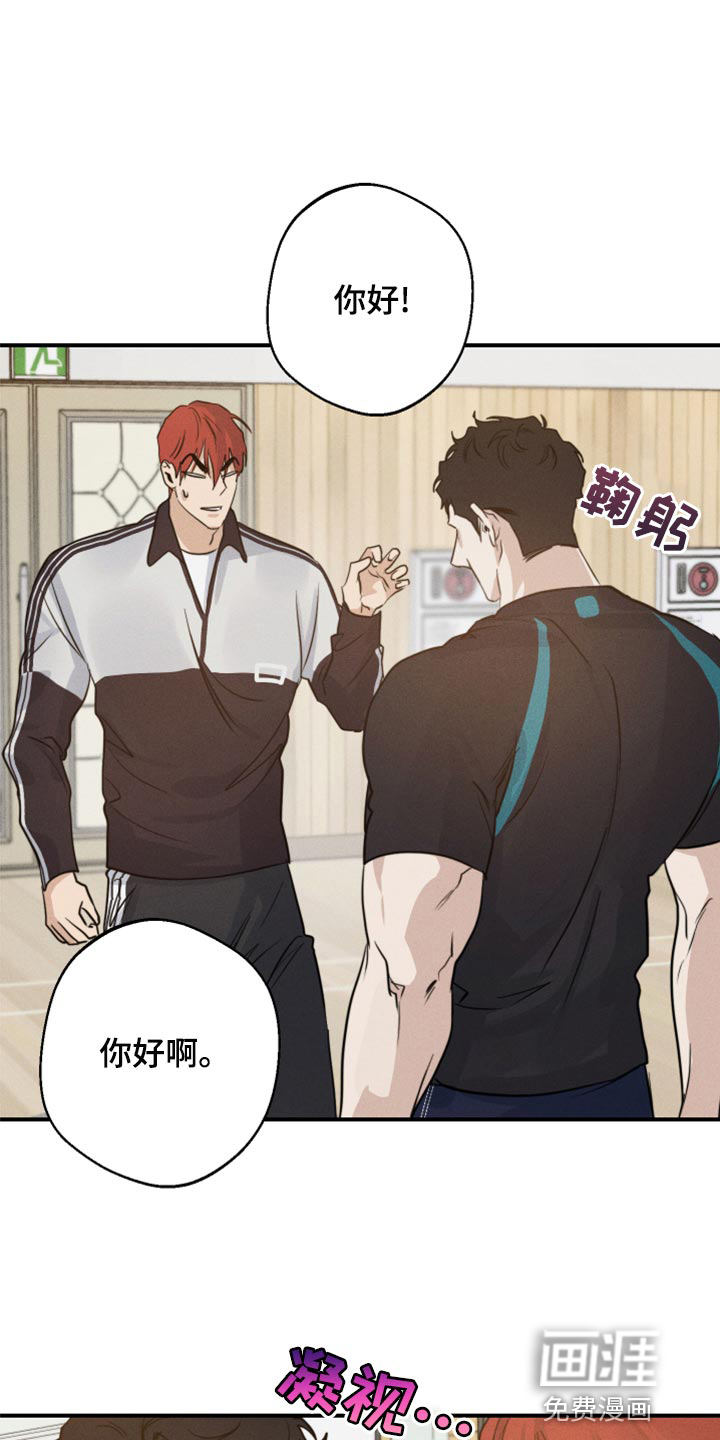 不想醒的梦第36话图