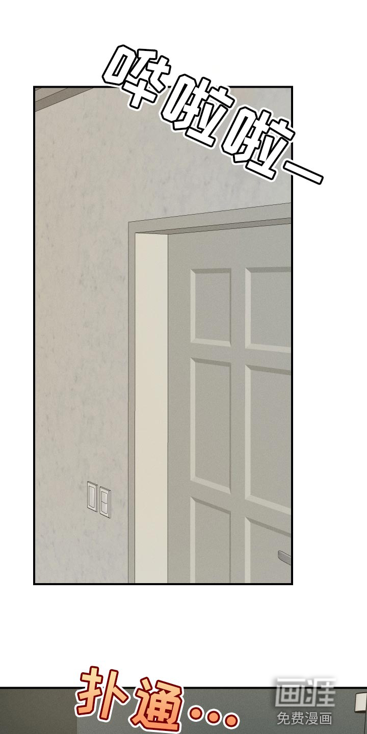 不想醒的梦第40话图