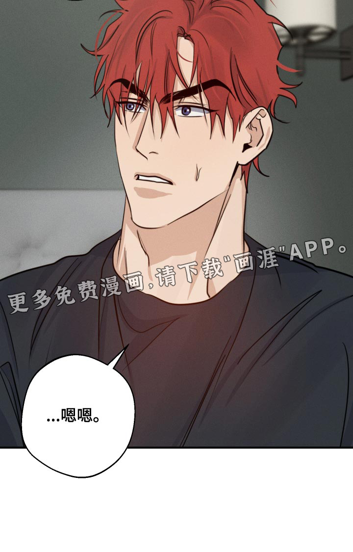 不想醒的梦第40话图