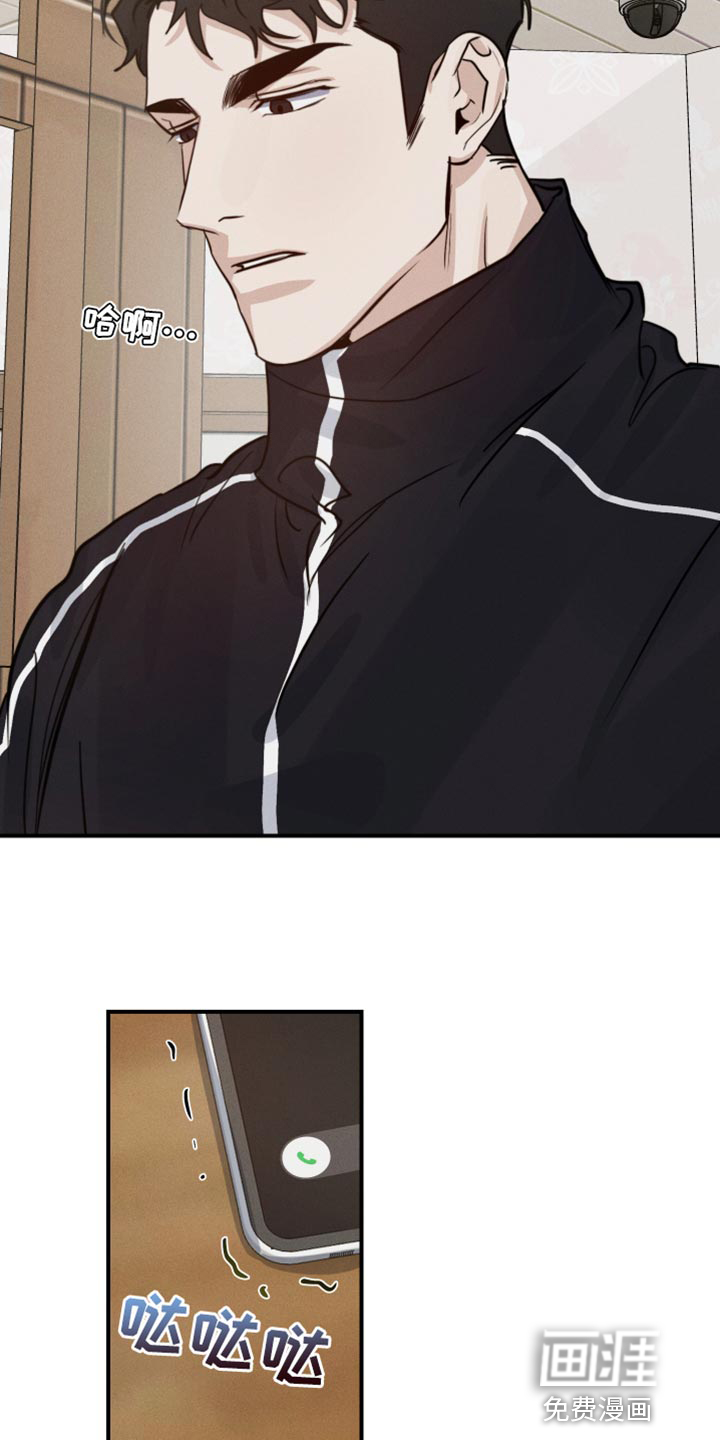 不想醒的梦第42话图