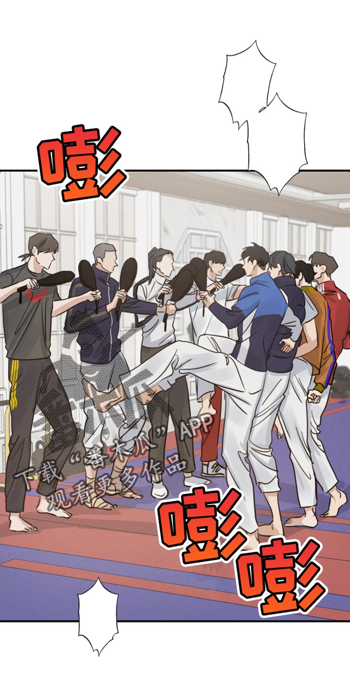 不想醒的梦第44话图