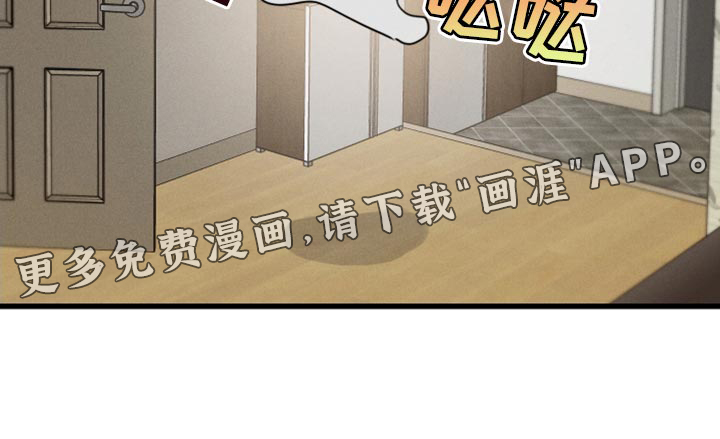 不想醒的梦第46话图
